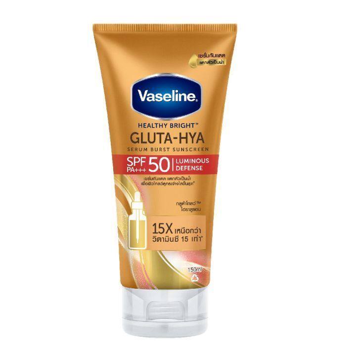 VASELINE Healthy Bright Gluta-HYA Serum Burst Lotion SPF 50 PA+++