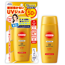 Load image into Gallery viewer, Kose - Suncut UV Perfect Gel Super Water Proof SPF50+ PA++++