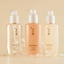 Load image into Gallery viewer, Gentle Cleansing Oil Makeup Remover