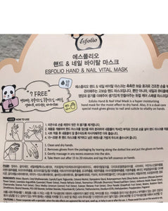 Hand & Nail Vital Masks