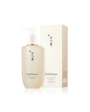 Load image into Gallery viewer, Gentle Cleansing Oil Makeup Remover
