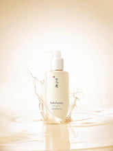 Load image into Gallery viewer, Gentle Cleansing Oil Makeup Remover