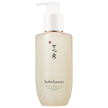 Load image into Gallery viewer, Gentle Cleansing Oil Makeup Remover