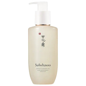 Gentle Cleansing Oil Makeup Remover